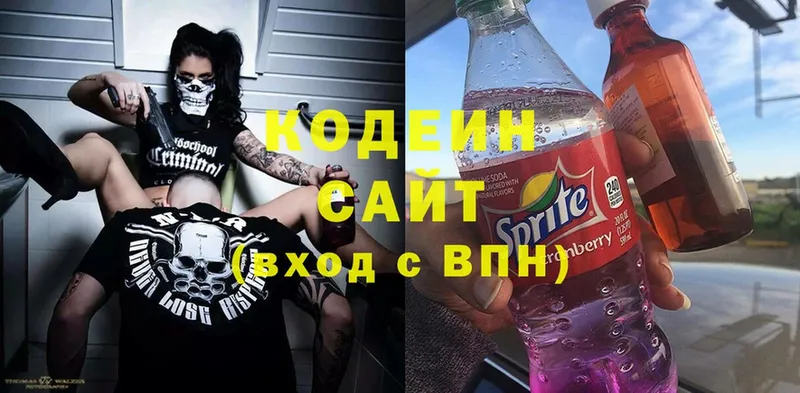 Codein Purple Drank  купить наркотик  Оса 